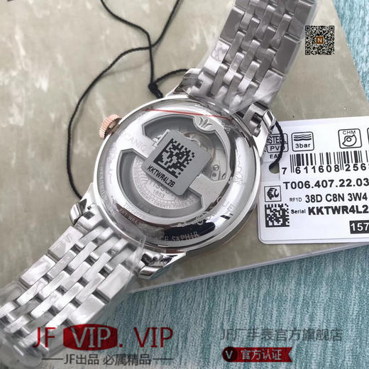 原厂🉑Tissot 天梭 T006力洛克系列钢带机械男表，专柜款，尺寸男39.3mm厚度9.75mm，特别搭载瑞士机械动力80机芯，蓝宝石玻璃镜面！保真，渠道一手货源！！ 商品图1