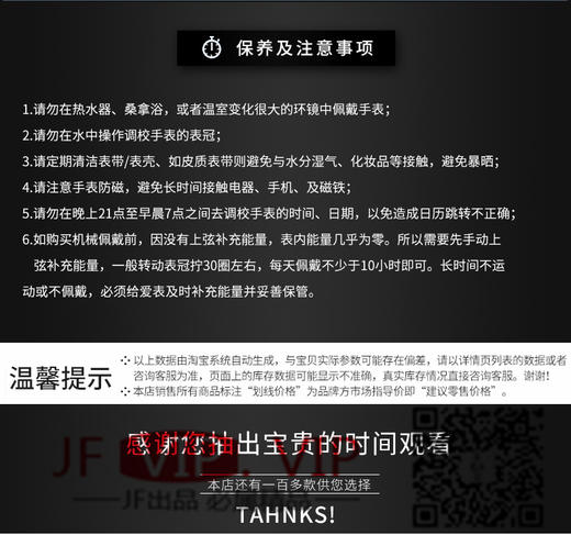 TF爱彼皇家橡树，型号：26510OR.OO.1220OR.01，中轴真陀飞轮手动机械,男士，动力储存40小时，表径41毫米，表壳厚8.85毫米 商品图10