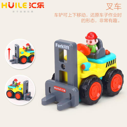 益智玩具  口袋工程车 惯性车玩具 模型汽车 商品图2