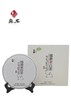 福鼎老白茶珍藏版 2011年寿眉  福鼎白茶 357g/饼 28盒/箱 商品缩略图2