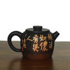 建水紫陶 三金壶 商品缩略图3