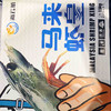 马来虾皇1.5kg，活冻生虾🦐个头超大有一只手掌大，味鲜嫩弹，壳薄虾肥，只卖虾不卖冰渣 商品缩略图4