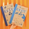 儿童科学启蒙系列《探索科学的孩子》《探索宇宙的孩子》【全2册】法国教育部推荐 幽默风趣 精选法国少儿科普杂志 拉近孩子与科学的距离 商品缩略图9