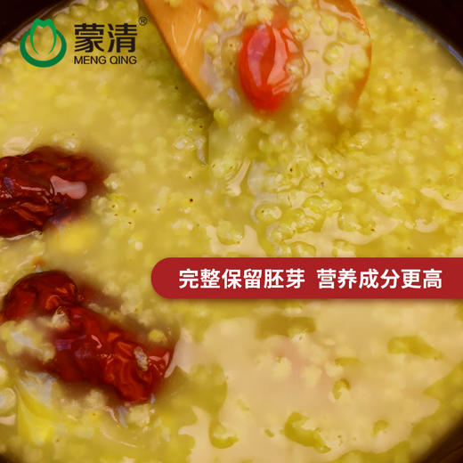 蒙清有机小香米小黄米新小米8斤 商品图3