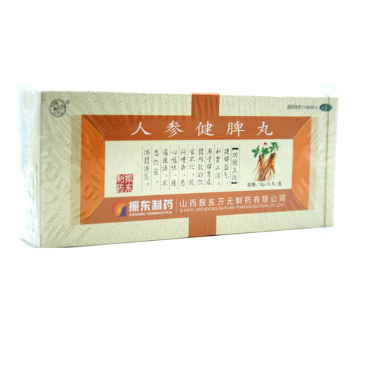 人参健脾丸  6g*10丸  山西振东开元制药 商品图6
