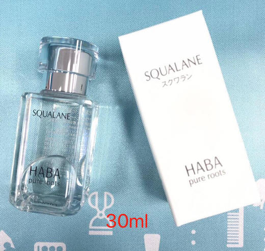 HABA 鲨烷补湿美容油（白瓶）30ml （101108） 商品图1