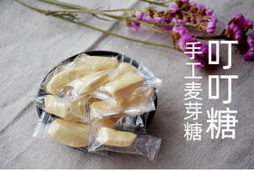  童年味道︱挨顿打也要吃的叮叮糖 