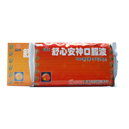 舒心安神口服液  10ml*10支   商品图5
