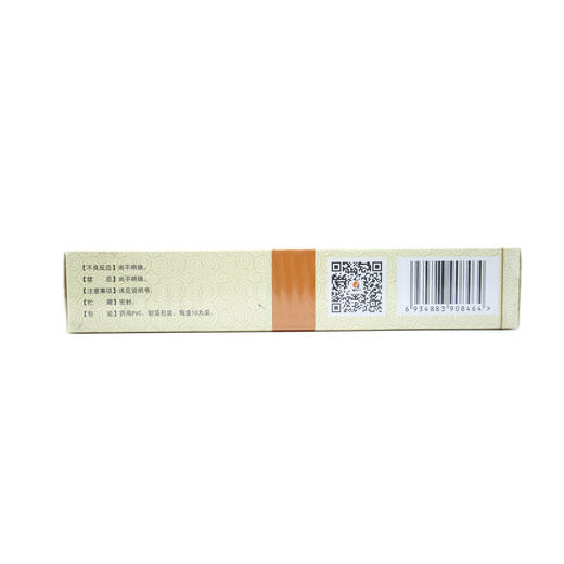 人参健脾丸  6g*10丸  山西振东开元制药 商品图5