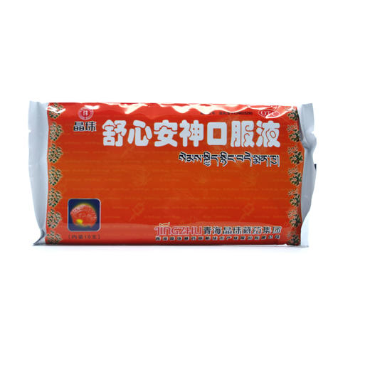 舒心安神口服液  10ml*10支   商品图6