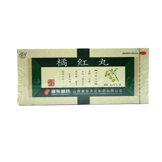 橘红丸  6g*10丸  山西振东开元制药 商品图2