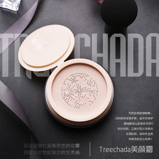 〖泰国〗进口TREECHADA小蘑菇气垫CC霜粉底液霜膏保湿遮瑕 商品图3