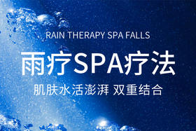 入秋变身沙漠皮？来场局部暴雨缓解一下