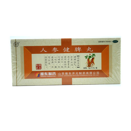 人参健脾丸  6g*10丸  山西振东开元制药 商品图0