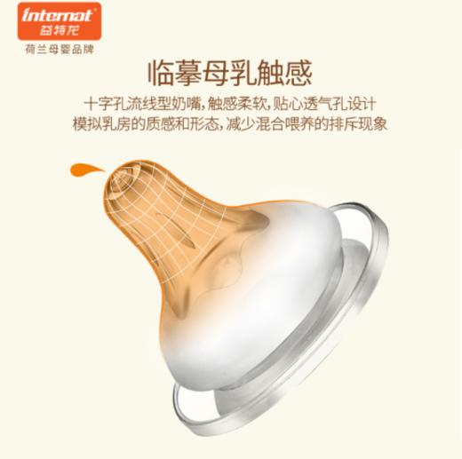 【婴儿用品】*母婴感温变色宽口径奶瓶 210ML宝宝婴儿PPSU奶瓶 商品图1