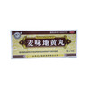 麦味地黄丸  9g*10丸  山西天生制药 商品缩略图0