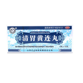 清胃黄连丸  9g*10丸  