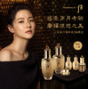 Whoo后 天率丹套装 和率礼盒6件套盒 商品缩略图1