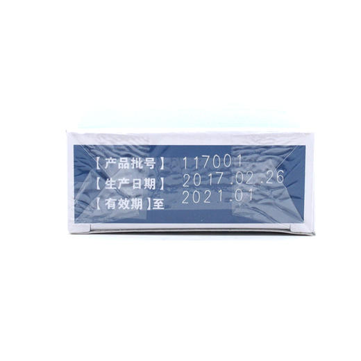 清胃黄连丸  9g*10丸   商品图4