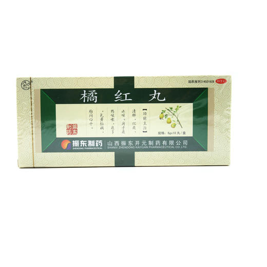 橘红丸  6g*10丸  山西振东开元制药 商品图0