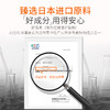【2盒共56支】NACO虾青素精华安瓶原液 缓解肌肤初老 商品缩略图3