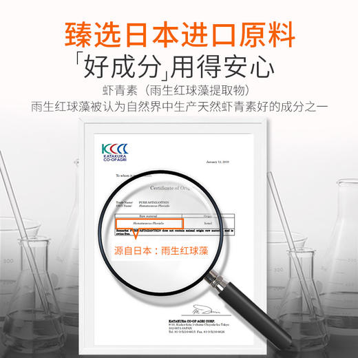 【2盒共56支】NACO虾青素精华安瓶原液 缓解肌肤初老 商品图3