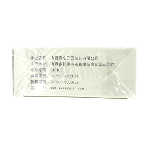 附子理中丸  9g*10丸  商品图1