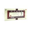 附子理中丸  9g*10丸  商品缩略图5