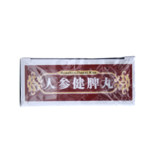 人参健脾丸  6g*10丸  山西天生制药 商品图3