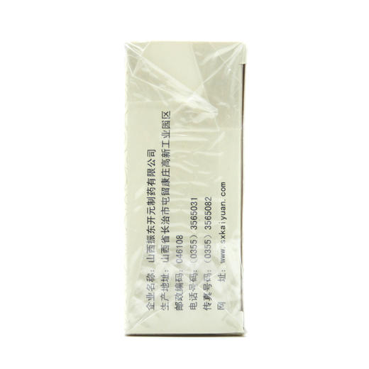 归脾丸  9g*10丸   商品图1
