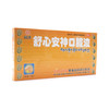舒心安神口服液  10ml*10支   商品缩略图0