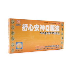 舒心安神口服液  10ml*10支  