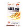 一力咳特灵胶囊  30粒   商品缩略图0