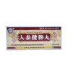 人参健脾丸  6g*10丸  山西天生制药 商品缩略图0