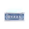 清胃黄连丸  9g*10丸   商品缩略图6