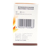 一力咳特灵胶囊  30粒   商品缩略图2