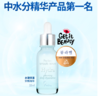 9wishes娜薇丝水凝保湿安瓶精华25ml 商品缩略图0