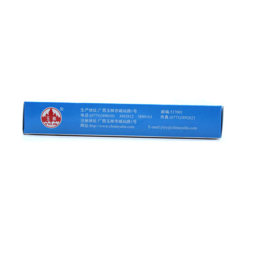 睡安胶囊  0.5g*10*2  商品图5