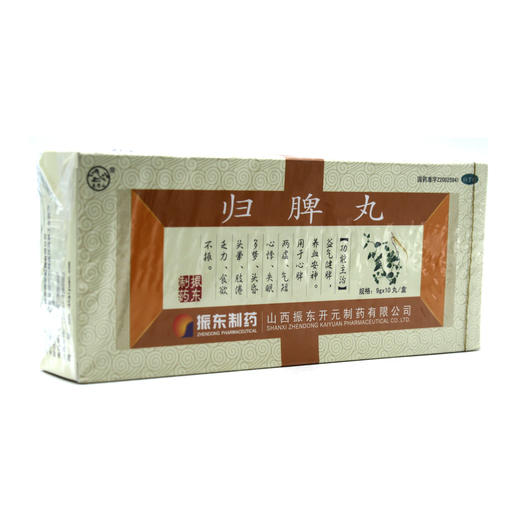 归脾丸  9g*10丸   商品图6