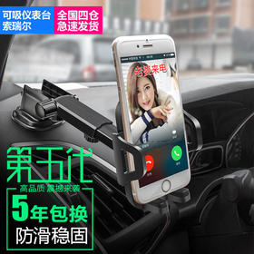 车载手机支架汽车配件支架车用导航架数码配件伸缩款吸盘式出风口碳纤维支架