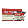 脾肾两助丸  6g*6袋  山西华康药业 商品缩略图7