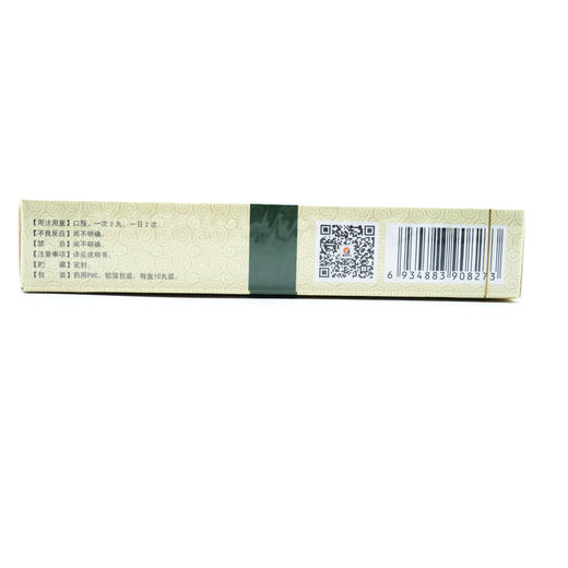 橘红丸  6g*10丸  山西振东开元制药 商品图5