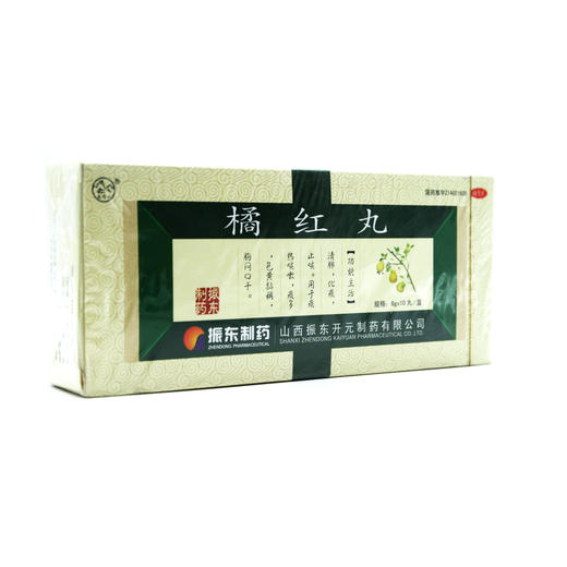 橘红丸  6g*10丸  山西振东开元制药 商品图6