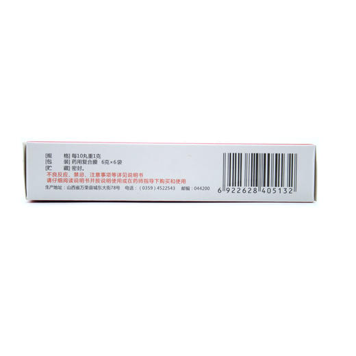 脾肾两助丸  6g*6袋  山西华康药业 商品图5