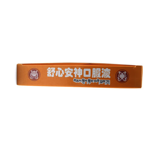 舒心安神口服液  10ml*10支   商品图1