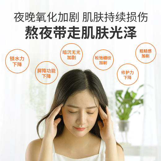 【2盒共56支】NACO虾青素精华安瓶原液 缓解肌肤初老 商品图2