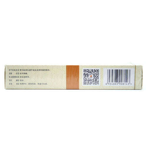归脾丸  9g*10丸   商品图5