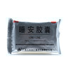 睡安胶囊  0.5g*10*2  商品缩略图8