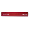 安神补脑液  10ml*20支  广州白云山星群 商品缩略图4