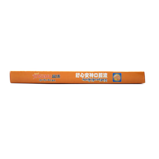 舒心安神口服液  10ml*10支   商品图3